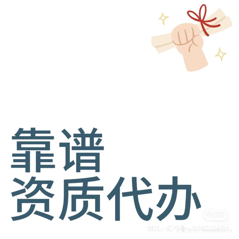 潍坊工商变更