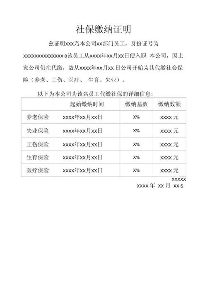 潍坊企业管理服务：助力企业稳健前行