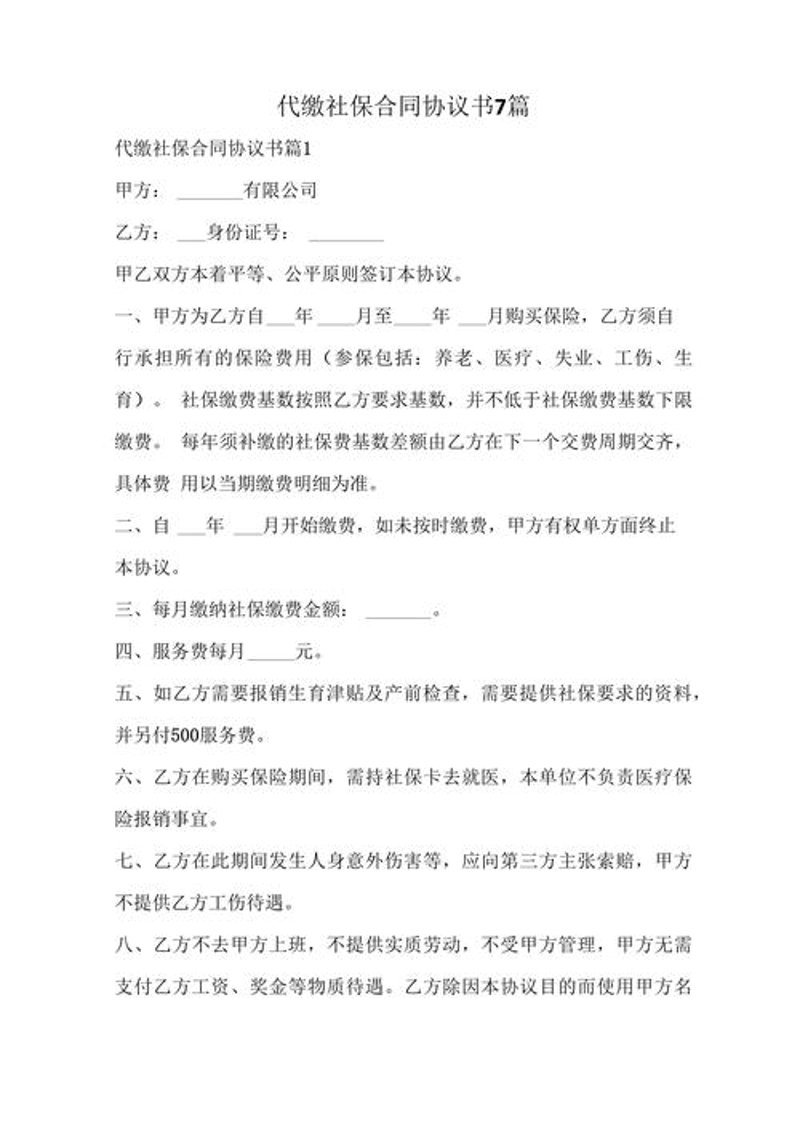 潍坊税务筹划：企业财务优化的利器